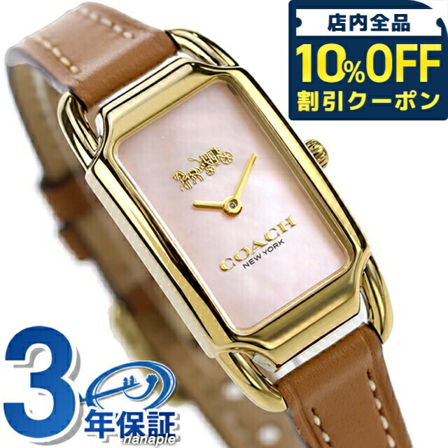 一般受けのレディースウオッチ｜SEIKO・CITIZENなど、目を止めるブランド名厳選！ レディース腕時計-腕時計