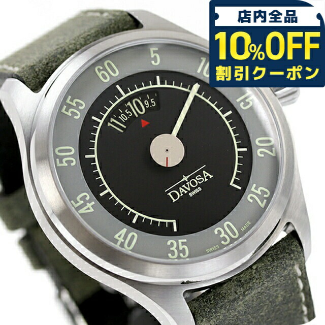 \全品10%OFFクーポン/ ダボサ ニュートン スピードメーター 自動巻き 腕時計 ブランド メンズ DAVOSA 161.587.25 アナログ ブラック カーキ 黒 スイス製