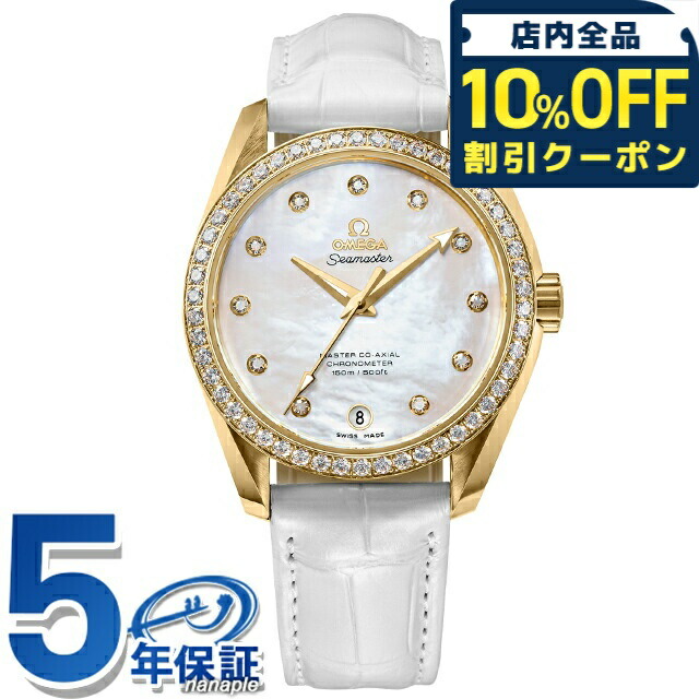 楽天市場】オメガ シーマスター アクアテラ 38.5mm 自動巻き