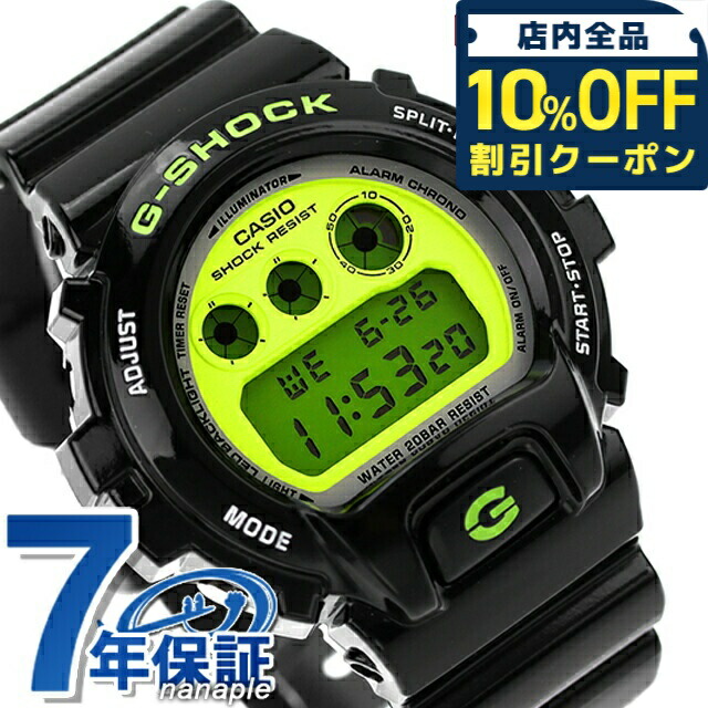 楽天市場】CASIOカシオ【G-SHOCK】Gショック ジーショック DW