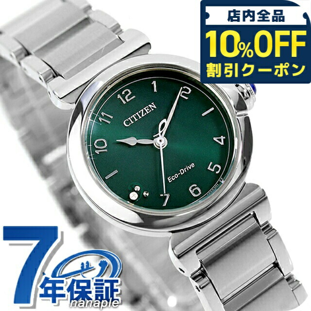 楽天市場】CITIZEN L シチズン エル エコドライブ 腕時計 レディース