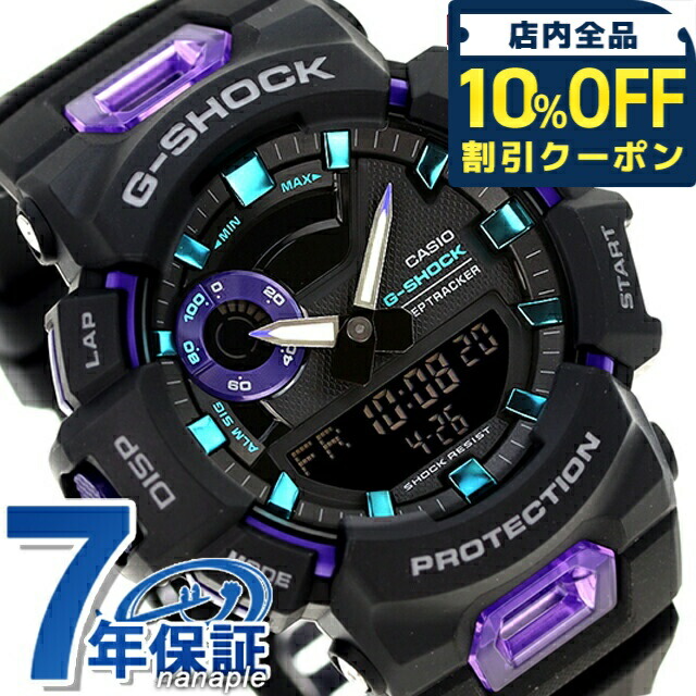 美品 G-SHOCK GBA-900 並行輸入品 アウトレット 美品 G-SHOCK GBA-900 並行輸入品 アウトレット メンズ - 時計