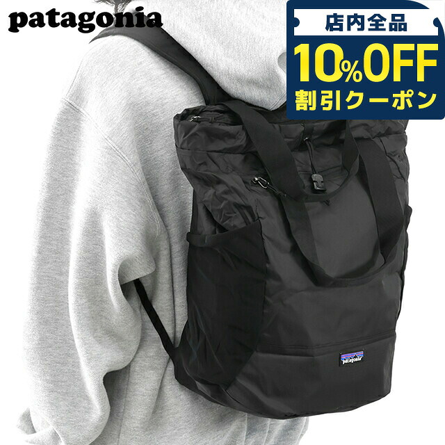 楽天市場】パタゴニア トートバッグ メンズ レディース PATAGONIA テ