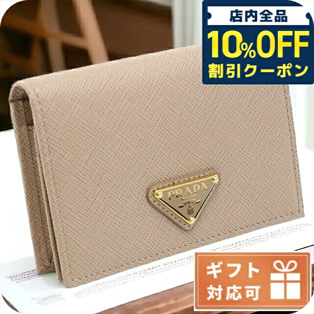 ＼全品10%OFFクーポン／ プラダ 二折財布小銭入付き レディース ブランド PRADA SAFFIANO TRIANGOLO レザー イタリア 1MV021 CIPRIA ピンク系 財布