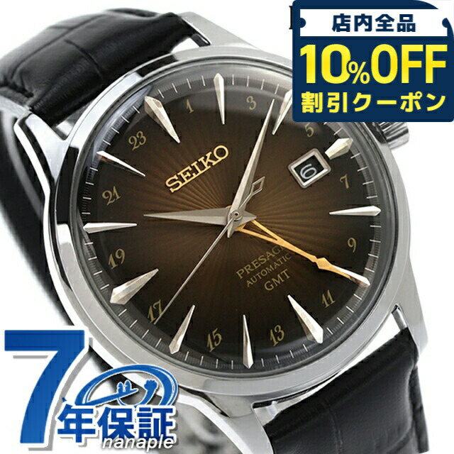 【新品】SEIKO セイコー PRESAGE プレサージュ SARY243 Amazon.com: SARY243 PRESAGE Cocktail Time Mechanical Made in Japan