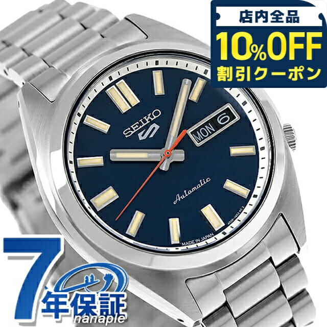 SEIKO5 Sports SBSA255自動巻 セイコー5 スポーツ 保証書有 Seiko 5 Sports セイコー5 スポーツ SEIKO SPORTS 自動巻き