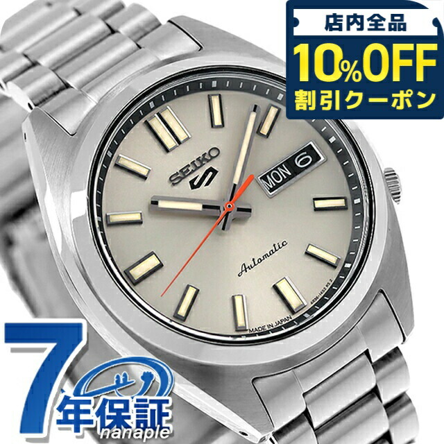 セイコー5 スポーツ SNXS SBSA257 美品 セイコー 5スポーツ SNXS スポーツ スタイル クラシックスポーツ