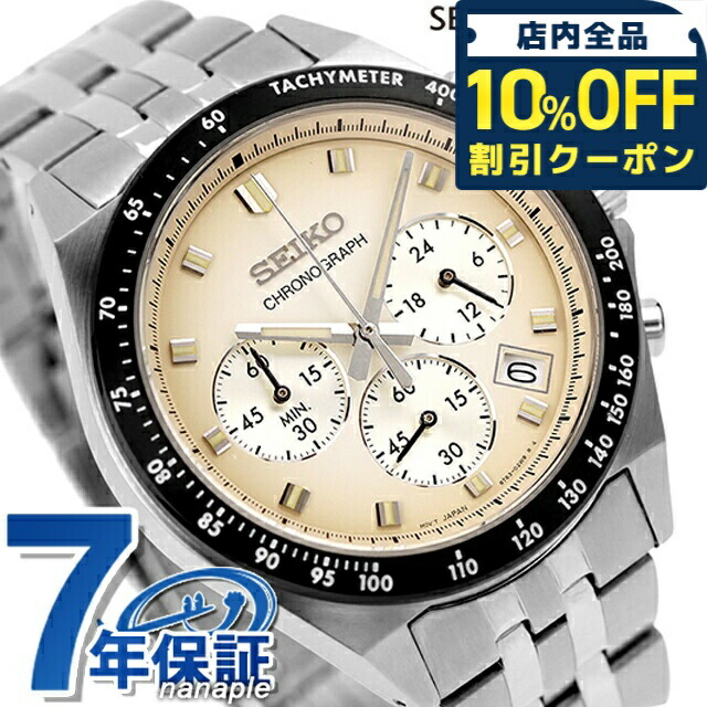 ＼全品10%OFFクーポン／ セイコーセレクション Sシリーズ クオーツ 腕時計 ブランド メンズ クロノグラフ SEIKO SELECTION SBTR045 アナログ アイボリーグラデーション