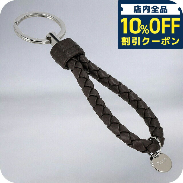 〈maさん専用〉BOTTEGA VENETA ブラックレザーキーホルダー ボッテガ キーリング ボッテガヴェネタ レザー キーホルダー イントレ