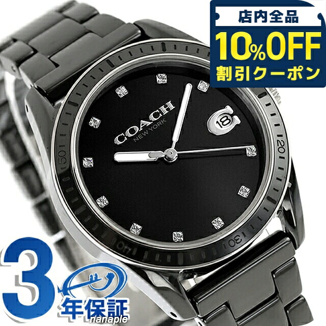 ＼全品10%OFFクーポン／ コーチ プレストン クォーツ 電池式 腕時計 ブランド レディース COACH 14503262 アナログ ブラック 黒 おしゃれ 防水 軽い 華奢 かわいい プレゼント 女性 実用的