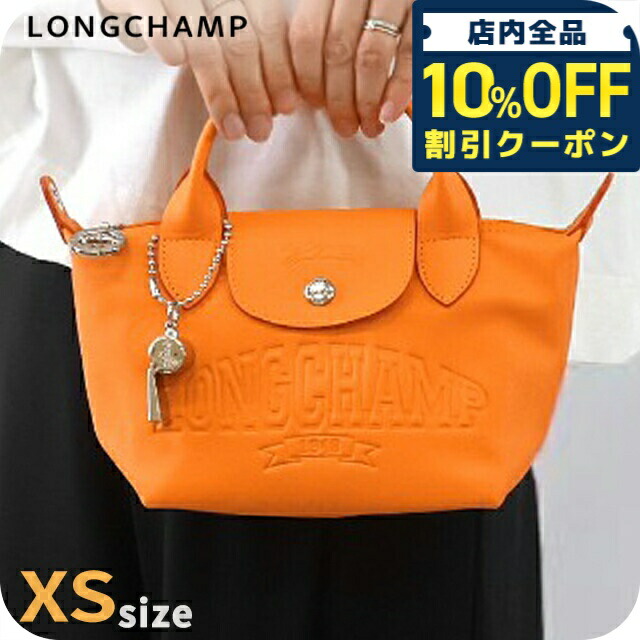 楽天市場】ロンシャン トートバッグ レディース ブランド LONGCHAMP