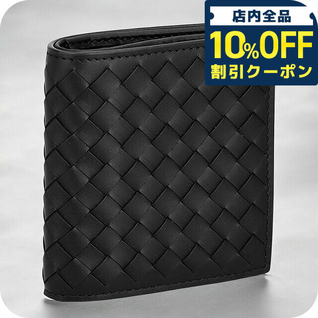 楽天市場】＼10%OFF+さらに3倍☆3/1限定／ ボッテガ・ヴェネタ 二