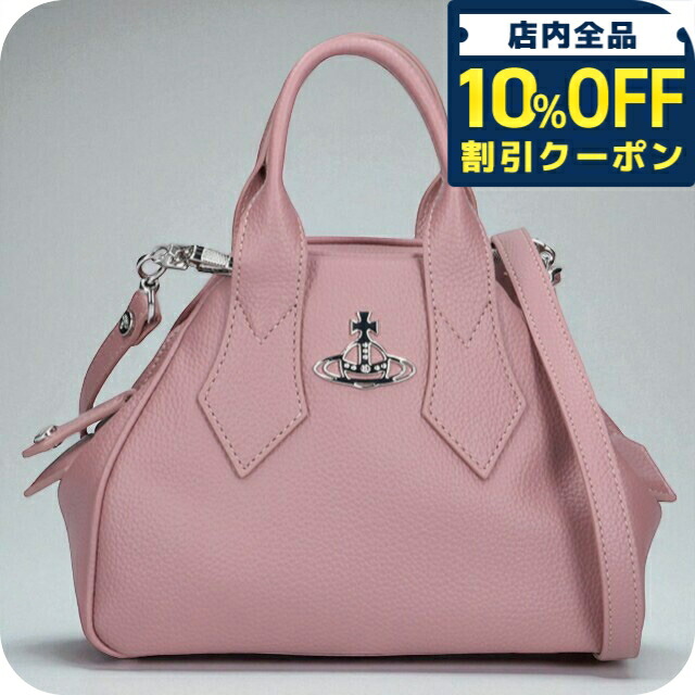 楽天市場】ヴィヴィアン ウエストウッド ハンドバッグ ヤスミン