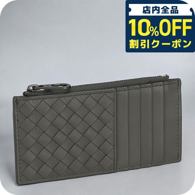 楽天市場】＼10%OFFクーポン☆21日10時まで／ ボッテガ
