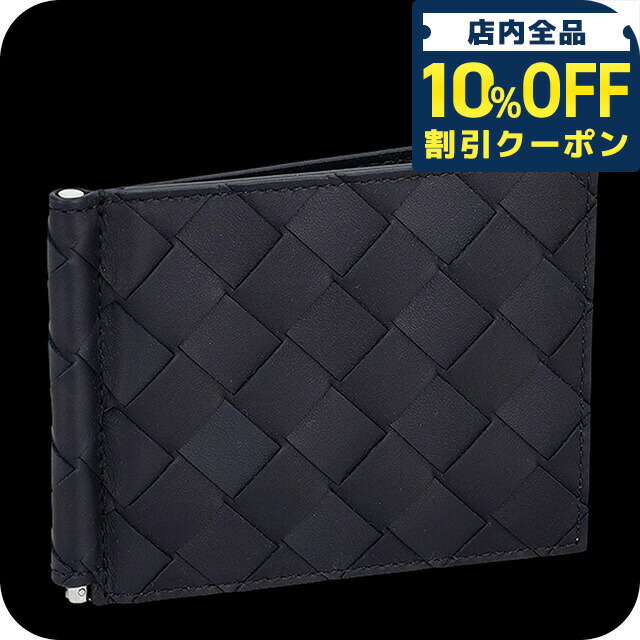 楽天市場】ボッテガヴェネタ BOTTEGA VENETA マネークリップ 2