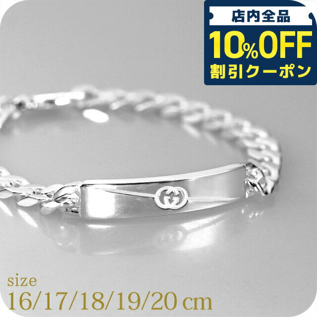 Gucci グッチ ダブルg ブレスレット バングル シルバー 楽天市場】GUCCI グッチ ブレスレット バングル GG＆ビー 蜂