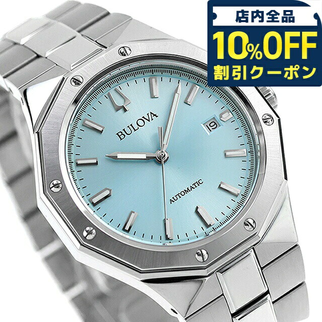 ＼全品10%OFFクーポン／ 【ショッパー付】 ブローバ クラシック 自動巻き 腕時計 ブランド メンズ BULOVA 96B462 アナログ アイスブルー おしゃれ 防水 プレゼント 男性 実用的