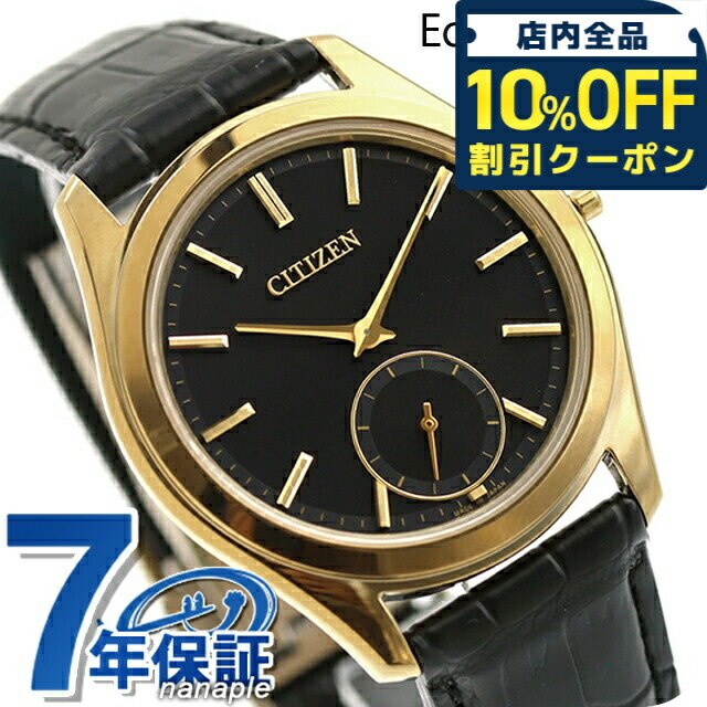 CITIZEN　エコドライブワン　特別店限定モデル150本　定価352000円 AR5074-53E シチズン エコ・ドライブ ワン - 高級腕時計 正規
