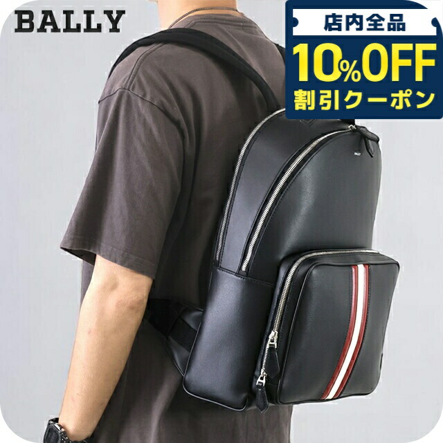 楽天市場】BALLY バリー バックパック ZEED ジード メンズ