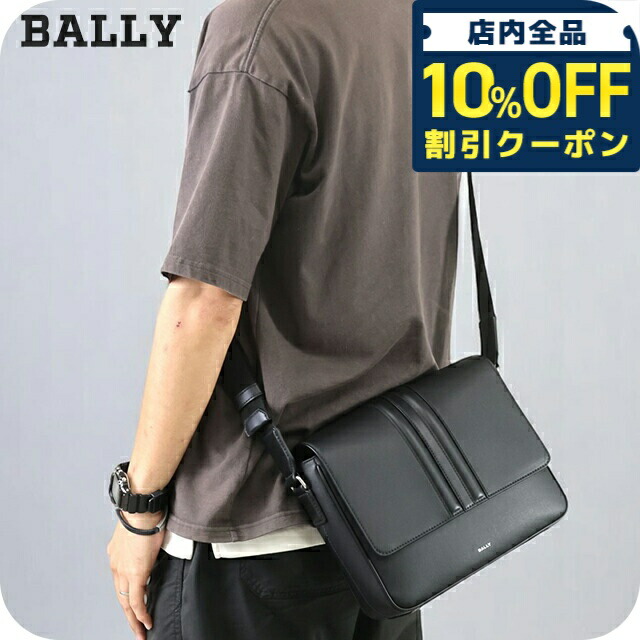 楽天市場】BALLY バリー クロスボディ MILVAR メンズ ショルダー