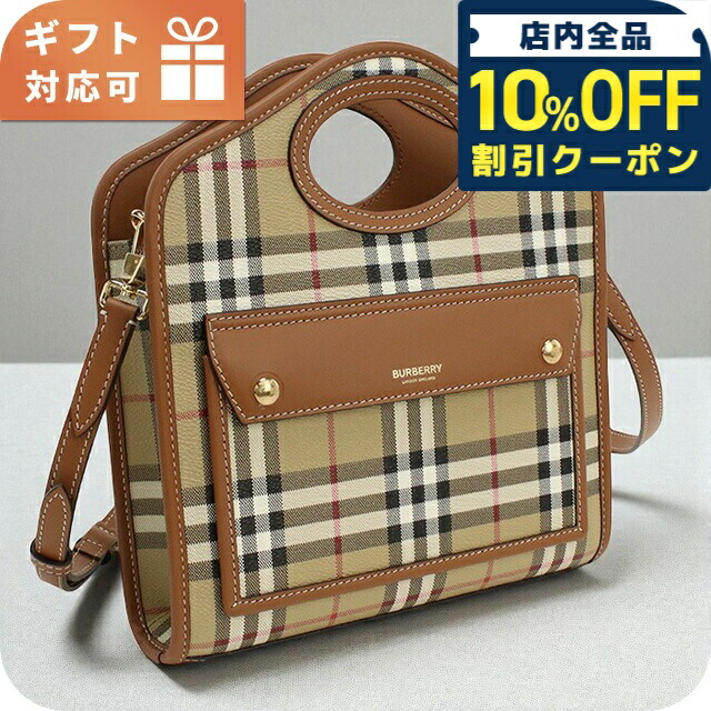 楽天市場】【ヴィンテージ】 カルティエ ハンドバッグ ターン