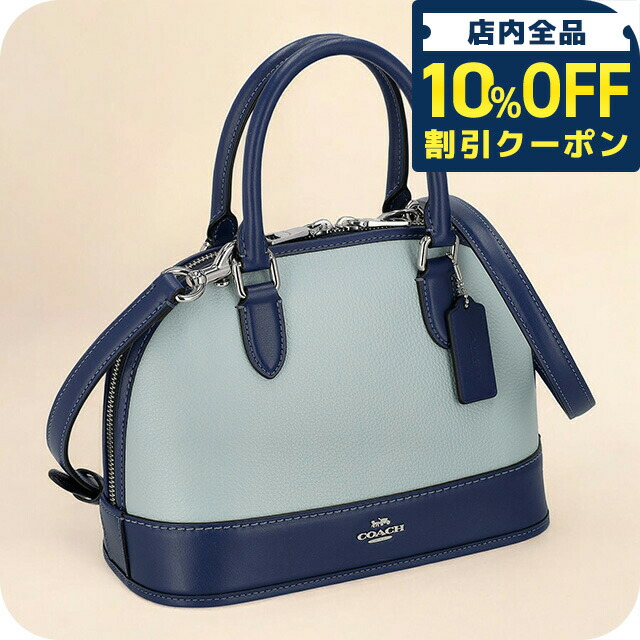 ＼全品10%OFFクーポン／ コーチ ハンドバッグ 2way ショルダーバッグ 斜めがけ レディース アウトレット ブランド COACH レザー CAM56 SVXUS ライトブルー/ブルー 軽量 小さめ 手提げ 高級 おしゃれ プレゼント 女性 実用的 かわいい