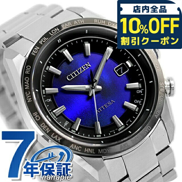 シチズン 腕時計 アテッサ ブルー文字盤 ソーラー電池 中古品 (07055) 楽天市場】＼10%OFFクーポン／ シチズン アテッサ UNITE with