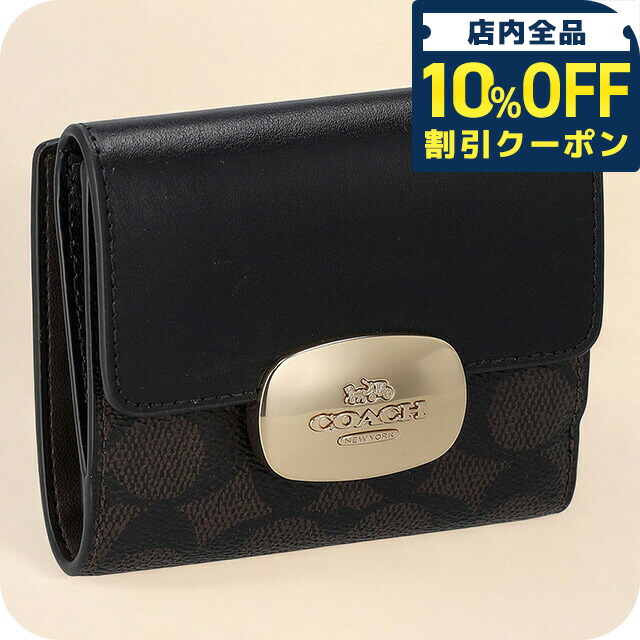 楽天市場】コーチ COACH 財布 レディース 二つ折り財布 ホース