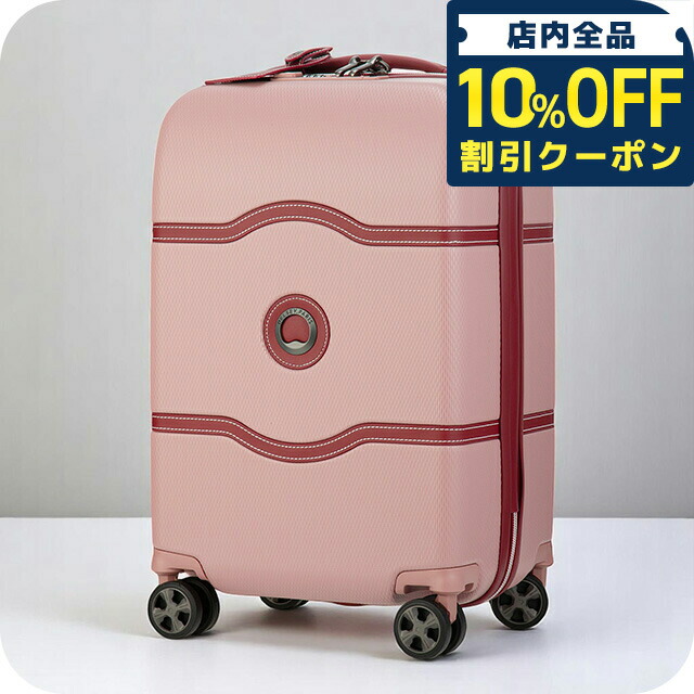 ＼全品10%OFFクーポン／ デルセー キャリーケース メンズ レディース ブランド DELSEY 00167680109 ライトピンク