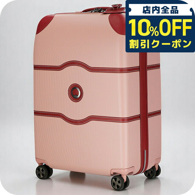 ＼全品10%OFFクーポン／ デルセー キャリーケース メンズ レディース ブランド DELSEY 00167681009 ライトピンク