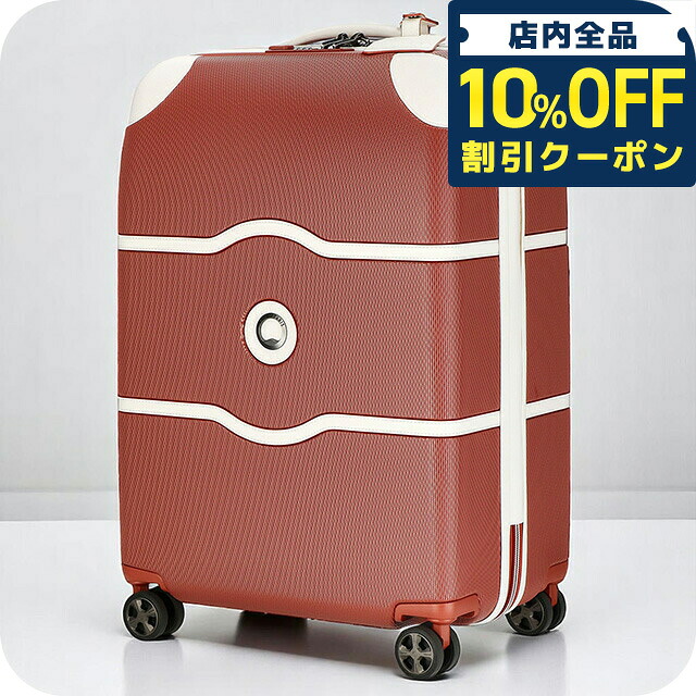 ＼全品10%OFFクーポン／ デルセー キャリーケース メンズ レディース ブランド DELSEY 00167681035RG レッド