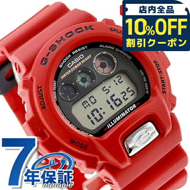 楽天市場】【プレミア商品】カシオCASIOGショック ジーショック