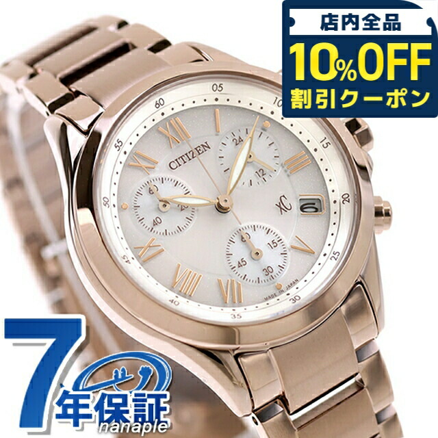 \10%OFFクーポン★21日10時迄/ シチズン クロスシー basic collection 光発電エコドライブ 腕時計 ブランド レディース クロノグラフ ソーラー CITIZEN xC FB1405-58A アナログ 日本製 おしゃれ 防水 軽い 華奢 かわいい プレゼント 女性 実用的|腕時計のななぷれ select shop
