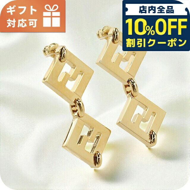 楽天市場】FENDI フェンディ ラインストーン ピアス ロゴ スタッド