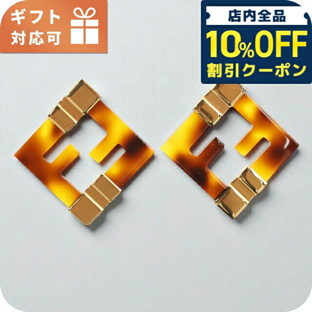 楽天市場】FENDI フェンディ ピアス 7AJ606 A44G メンズ 片耳販売 FF