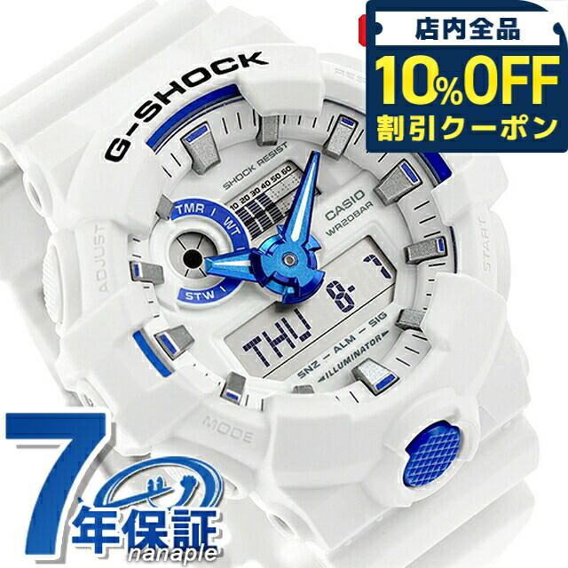 楽天市場】カシオ 腕時計 防水 時計 メンズCASIOG-SHOCK G-8100D-7DR