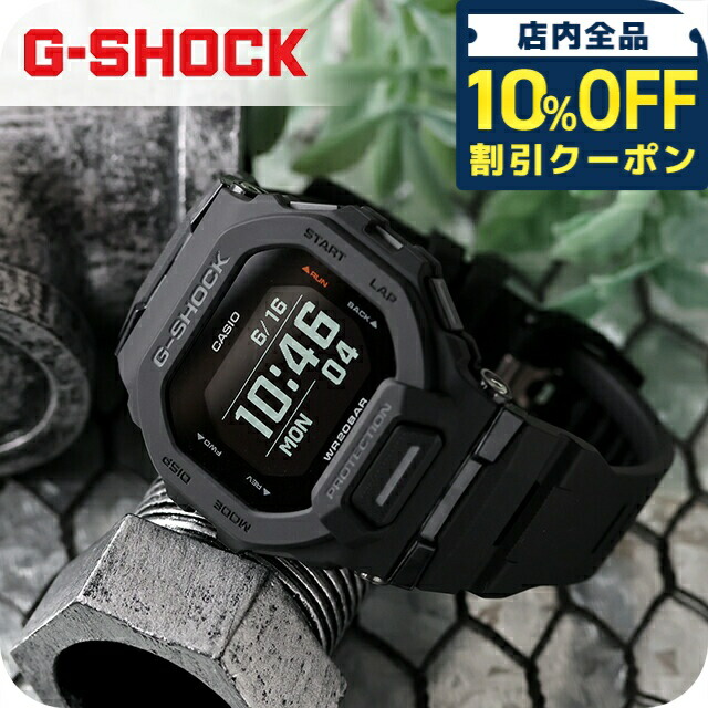 美品！カシオ Gショック GBD-200UU-9JF Gスクワッド 電池切れ G-SHOCK
