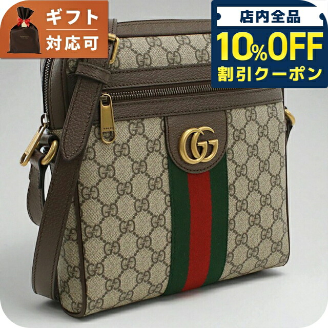 楽天市場】グッチ GUCCI バッグ ショルダーバッグ 388924 KGD6Z