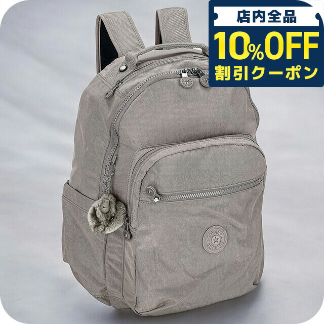 ＼全品10%OFFクーポン／ キプリング バックパック レディース ブランド Kipling KI521089L グレー 旅行 高級 おしゃれ プレゼント 女性 実用的 かわいい