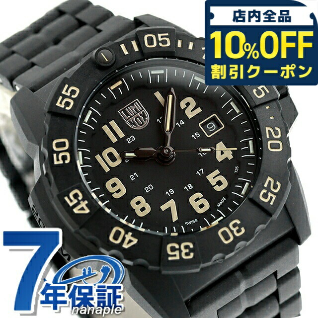楽天市場】＼10%OFFクーポン＆さらに+3倍☆10/1限定