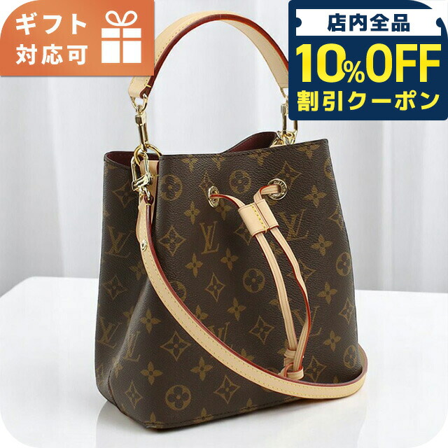 Louis Vuitton モノグラムノエ ショルダーバッグ LOUIS VUITTON/ルイ・ヴィトン】モノグラム ノエ ショルダー