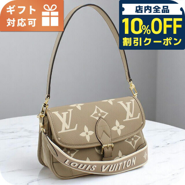 Louis Vuitton ショルダーバッグ lovm46583011.jpg