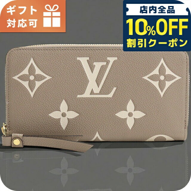 LOUIS VUITTON ルイ・ヴィトン 長財布 楽天市場】ルイヴィトン 長財布(ラウンドファスナー) Louis