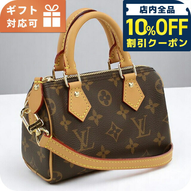 楽天市場】ルイヴィトン バッグ 鞄 かばん 新品 レディース