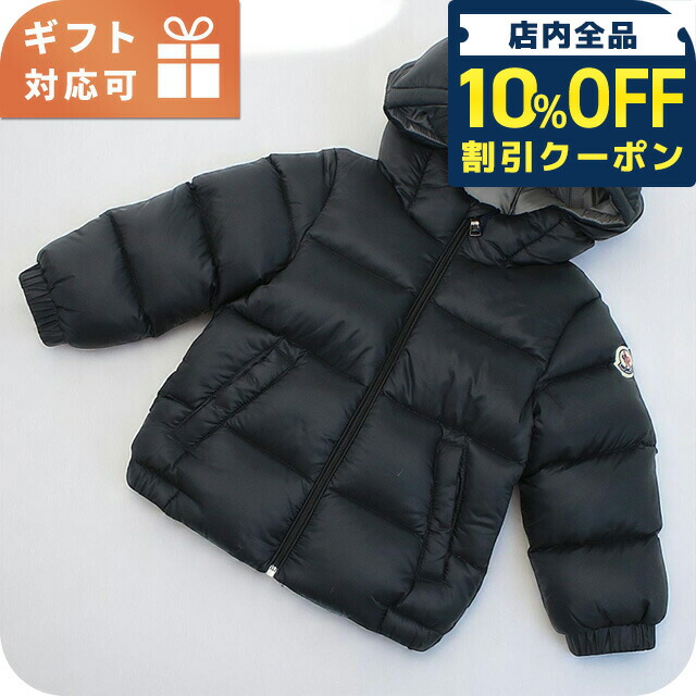 MONCLERベビーダウン♪♪80〜90サイズ 楽天市場】モンクレール ベビー服 子供服 ダウンジャケット