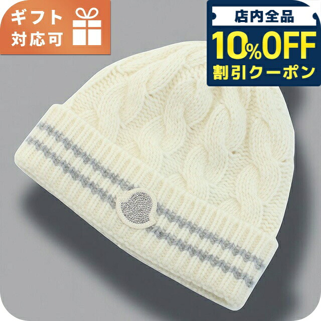 モンクレール⭐︎キッズ⭐︎ニットキャップマフラーセット⭐︎新品 楽天市場】モンクレール MONCLER KIDS キッズ ニットキャップ BERRETTO