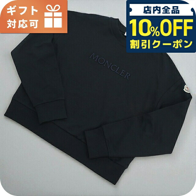 \10%OFFクーポン★21日10時迄/ モンクレール スウェット レディース ブランド MONCLER 8G00016 ブルー ウェア 選べるモデル|腕時計のななぷれ select shop