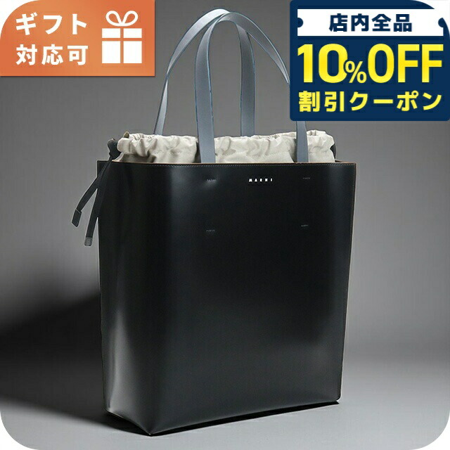 MARNI バック 楽天市場】【定価125,400円(税込)】MARNI -マルニ- レザーとラフィアの