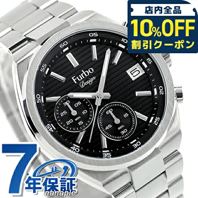 楽天市場】＼10%OFFクーポン+さらに12倍☆20日限定／ フルボ デザイン