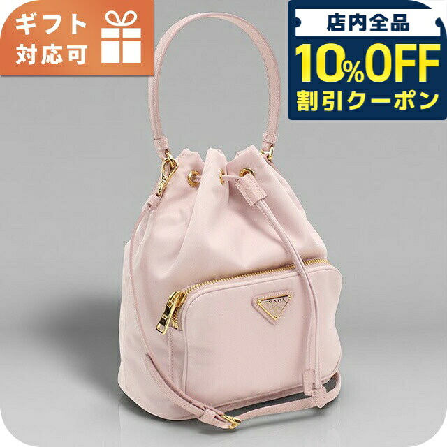 ＼全品10%OFFクーポン／ プラダ ハンドバッグ レディース ブランド PRADA 1BH038 ピンク バッグ 軽量 小さめ 手提げ 高級 おしゃれ プレゼント 女性 実用的 かわいい